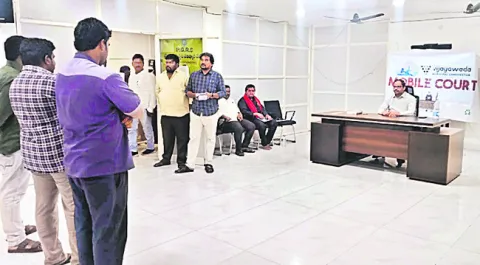 వీఎంసీ మొబైల్‌ కోర్టులో కేసుల విచారణ  