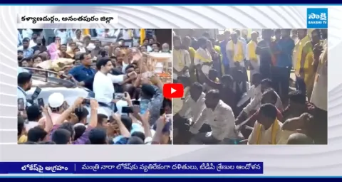 Public Fires On Nara Lokesh In Kalyanadurgam Anantapur District 1