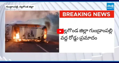 Massive Road Accident At Gundrampalli Nalgonda District 1