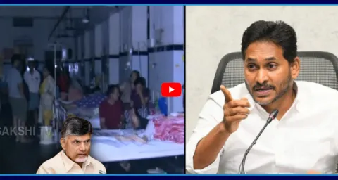 YS Jagan Slams Chandrababu Against Negligence On Visakha KGH  3