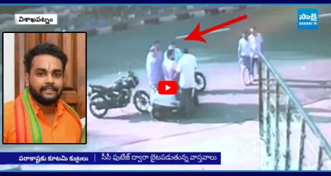 YSRCP Students Union President Konda Reddy Illegal Arrest  1