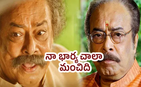 Malayalam Actor Janardhanan Speaks About 18 Years Of A Hidden Relationship