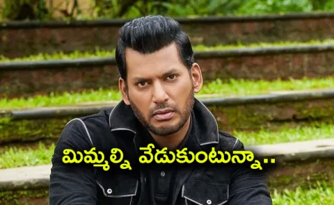 Actor Vishal Tweet About Coimbatore Horror