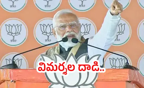 Bihar Election Campaign: Pm Narendra Modi All Out Attack On Rjd