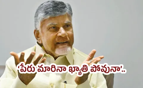KSR Comments On Chandrababu Vision Units In AP