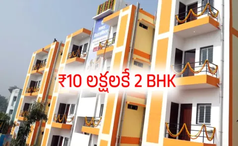 Double Bedroom flat Priced at 10 lakh here details14