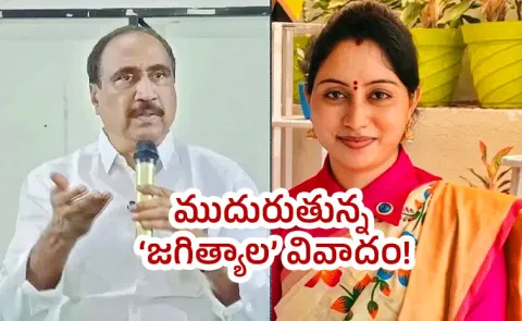 MLA Sanjar Kumar political Counter To Jeevan Reddy