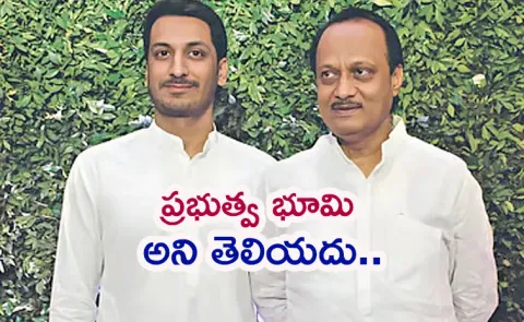 Maharashtra Ajit Pawar Respond On Land Deal Row