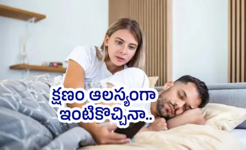 Rising Number Of Complaints At Women Police Stations