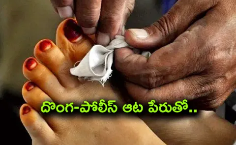 Visakha: Twist In Suspicious Death Case Of An Elderly Woman In Pendurthi