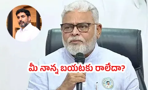 YSRCP Ambati Rambabu Serious Comments On Nara Lokesh
