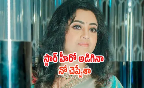 Actress Meena Explained the reasons for not being able to do films in Bollywood