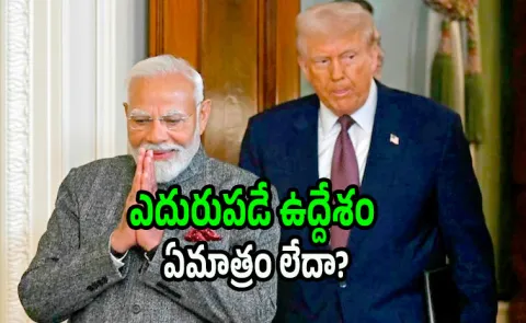 Congress Satires on PM Modi Over Trump g20 Boycott Announcement