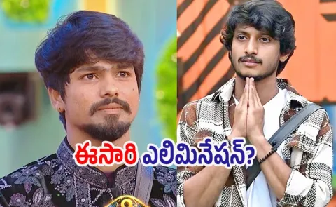Bigg Boss 9 Telugu Ramu Rathod Self Eliminated