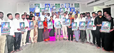 అక్కసుతోనే వైద్య కళాశాలల ప్రయివేటీకరణ