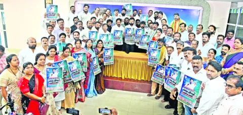 ప్రజారోగ్యంపై ఎందుకంత నిర్లక్ష్యం..?