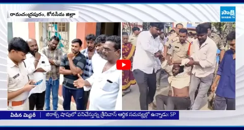 Ramachandrapuram Girl Case Updates 1