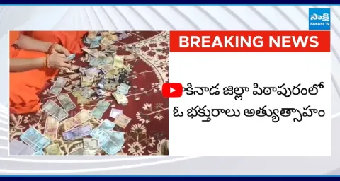 Devotee Enthusiasm Pithapuram Temple  1