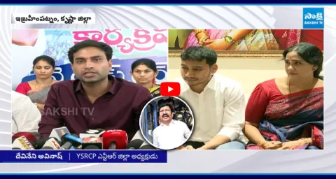 YSRCP Leaders Visits Jogi Ramesh House 1