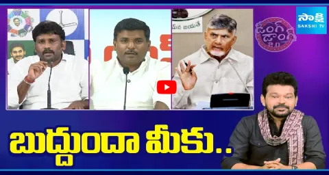 Ding Dong 2 O Political Satires Comic Show 08 November 2025 1