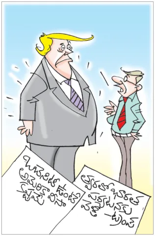 Sakshi Cartoon 09-11-2025