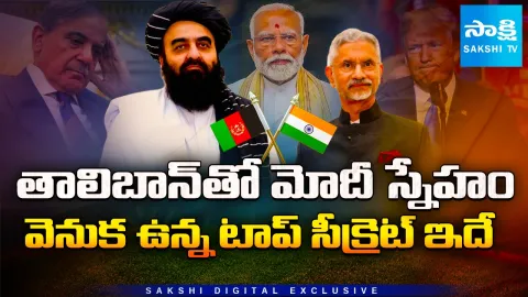 why india and taliban alliance?