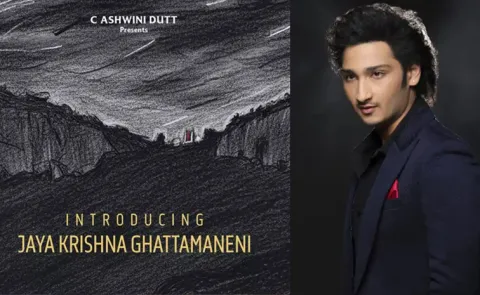 Jaya Krishna Ghattamaneni To Make His Debut Under Ashwini Dutt  Directed By Ajay Bhupathi