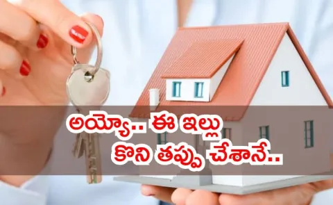 Things to check before buying a Home House construction tips