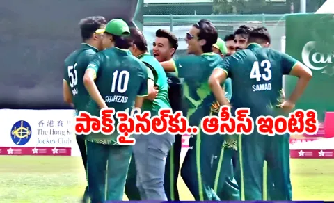 Hong Kong Sixes 2025 1st Semi-Final: Pakistan beat Australia by 1 run