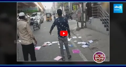 Viral video Mass Copying MS Degree College 1