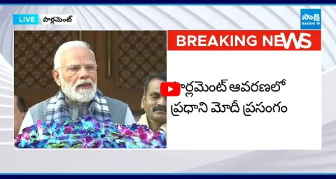 PM Narendra Modi Speech In Parliament Premises  1
