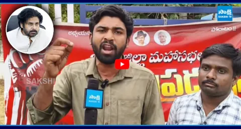 SFI Leader Fires On Pawan Kalyan  1