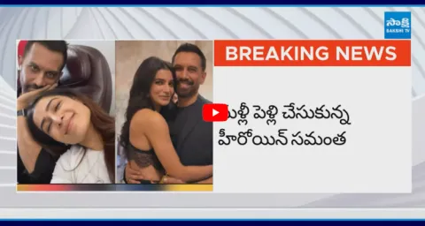 Actress Samantha Married With Bollywood Director Raj Nidimoru 1