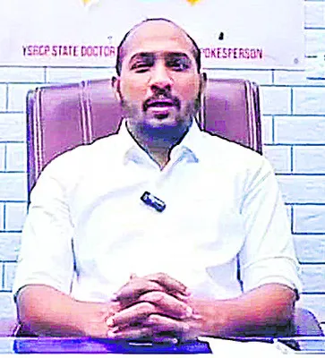 గ్రానైట్‌ సీనరేజ్‌ అక్రమ వసూళ్లు ఉపసంహరించుకోవాలి 