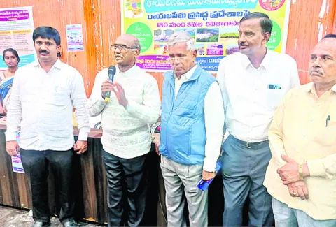 రాయలసీమకు తీరని అన్యాయం 