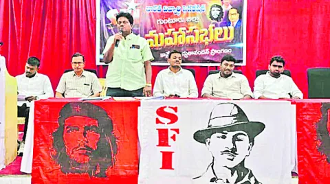 విద్యారంగం ప్రైవేటీకరణ 