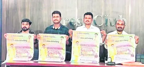 5న ఆకేపాటి తిరుమల మహా పాదయాత్ర 