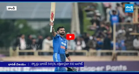  India Vs South Africa ODI Match Highlights 1