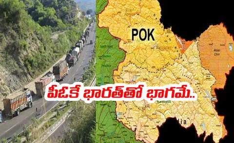 High Court Pak-Occupied Kashmir Part Of India So No GST On Trade