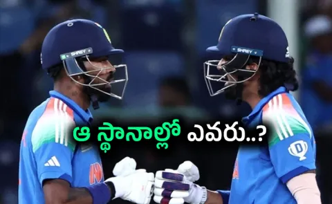 Team india's Middle Order In Disarray In Recent Times In ODIs7