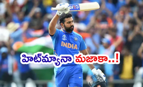 Rohit sharma is far away in MOST SIXES IN INTERNATIONAL CRICKET AMONG ACTIVE PLAYERS2