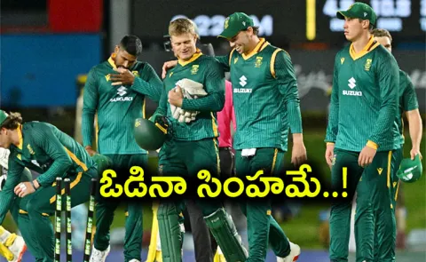 South Africa is the first team to breach the 300 run mark after losing their first three wickets for under 15 in an ODI run chase