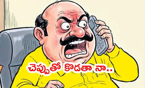  TDP leader phone threat to a Panchayat Secretary