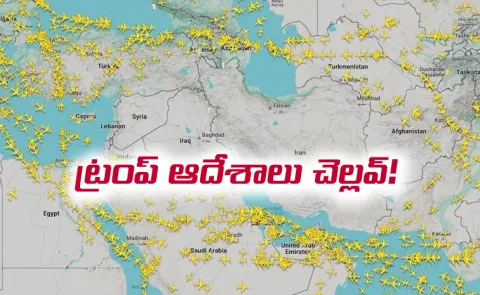 Trump Venezula Aerospace Close Row: Who Decided It What Are Rules12