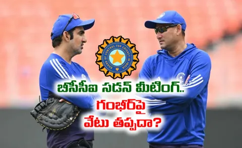 BCCI Calls Sudden Meeting With Gautam Gambhir, Ajit Agarkar: Reports5