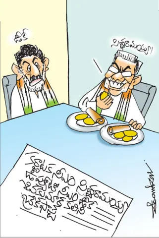 Sakshi Cartoon Karnataka 01-12-2025