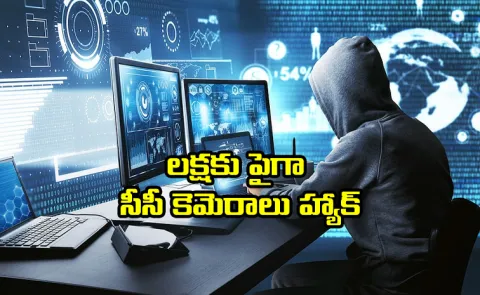 120,000 CCTV Cameras Hacked in South Korea