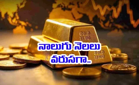 Gold Set for Fourth Monthly Gain Kikely to Report Best Annual Performance Since 1979