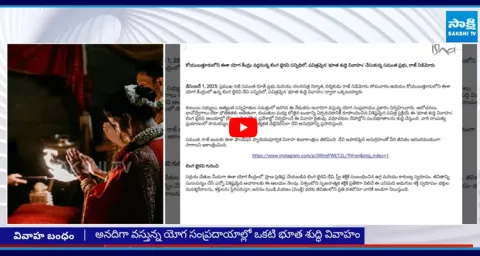 Actress Samantha Ruth Prabhu Marries Director Raj Nidimoru In Coimbatore 1