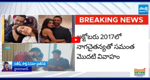 Samantha Second wedding in Coimbatore  1